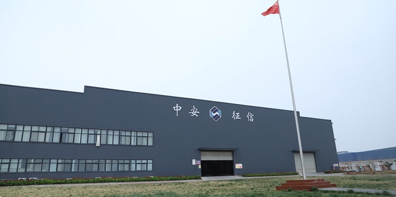公司簡介