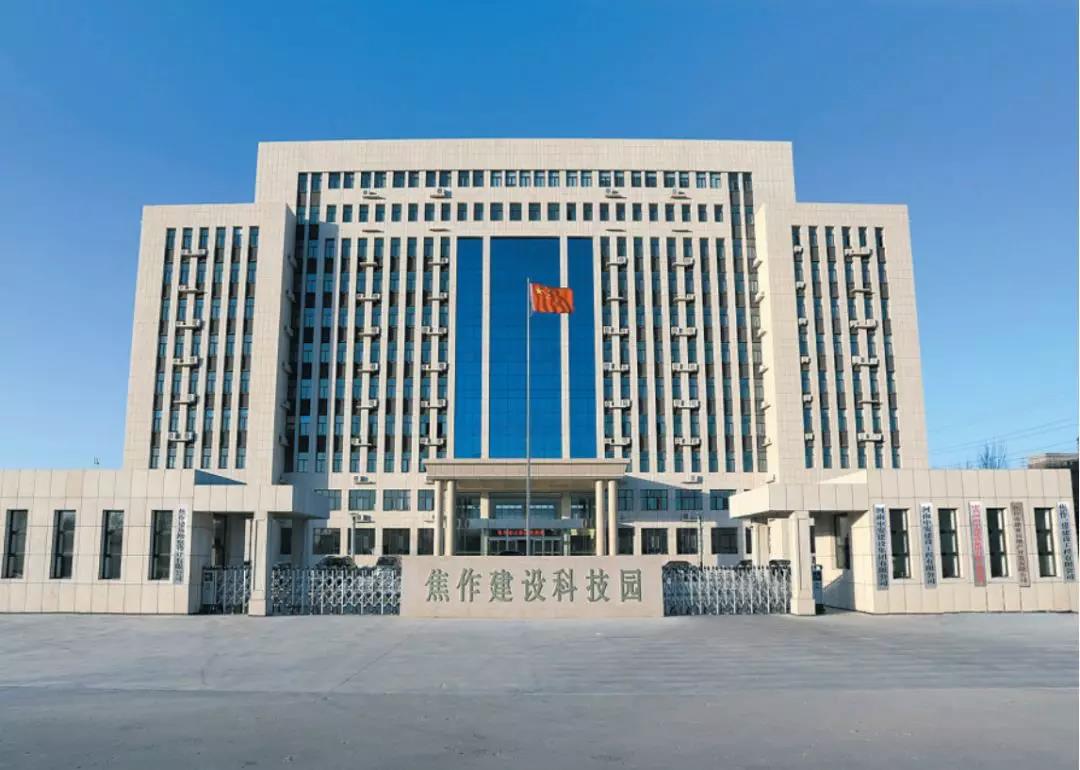 焦作日報專題報道——河南中安建設集團，與共和國同齡的“老字號”！向全省建筑企業“第 一 方陣”沖刺